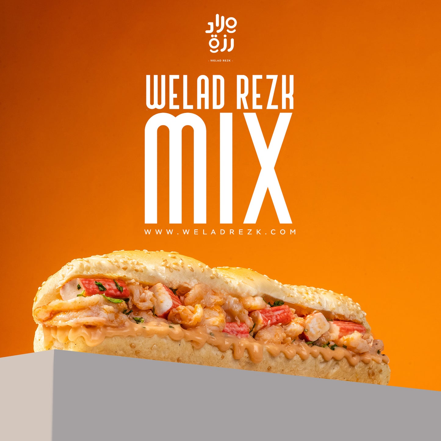 Welad Rezk Mix